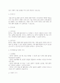 [치매 간호진단] 치매 간호진단 간호과정 케이스 (치매 간호진단7개,간호과정7개) 16페이지
