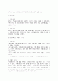 [치매 간호진단] 치매 간호진단 간호과정 케이스 (치매 간호진단7개,간호과정7개) 21페이지