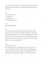 영유아 보육프로그램은 여러 교육자의 이론적 사상과 영유아의 발달적 심리를 고려하여 다양하게 개발되고 현장에서 적극적으로 활용되고 있습니다 1페이지