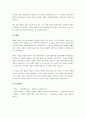 현재 우리나라에서 일어나는 다양한 가족 문제들 중에서 한 가지를 선택하여 그 가족문제의 발생 원인과 이유, 그에 따른 대처 방안들을 본인의 생각과 함께 작성하시오. 4페이지
