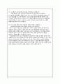 성인간호 시뮬레이션 통합 실습 Peer Debriefing 성찰일지 Worksheet 레포트 5페이지