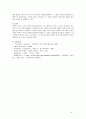 인지심리학_선택적 주의의 개념을 인지실험 사례를 들어 설명하고, 관련된 여러 이론들 중 이론을 하나 선택하여 그 이론의 요점과 선택한 이유를 기술하세요. 4페이지