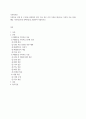 가족복지론 ) 가족치료 모델 중 1가지를 선택하여 본인 가족 혹은 지인 가족을 대상으로 가족의 주요 문제, 해당 가족치료모델 선택이유를 포함하 2페이지