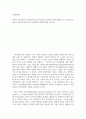 경영전략론 ) 전략적 의사결정과 운영적(기능적) 의사결정의 정의와 예시에 대해 각각 기술하시오 2페이지