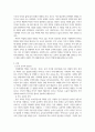 부모교육론 ) 현대사회에서의 부모교육의 필요성에 대하여 논하고 현대사회의 변화에 따른 다양한 가족형태에 따른 부모의 역할 3페이지