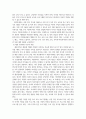 부모교육론 ) 현대사회에서의 부모교육의 필요성에 대하여 논하고 현대사회의 변화에 따른 다양한 가족형태에 따른 부모의 역할 5페이지