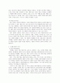 뷰티 인플루언서 SWOT 분석 ) 1. 효진조 2. 이사배 3. 제이미포유 4. 포니신드롬 5. 레오제이 5페이지