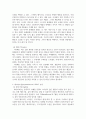 뷰티 인플루언서 SWOT 분석 ) 1. 효진조 2. 이사배 3. 제이미포유 4. 포니신드롬 5. 레오제이 7페이지