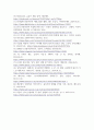뷰티 인플루언서 SWOT 분석 ) 1. 효진조 2. 이사배 3. 제이미포유 4. 포니신드롬 5. 레오제이 13페이지