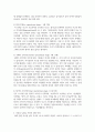 성장발달이론 ) 제시된 아동 성장발달 관련 주요이론을 정리하고 이론 중 1개를 선택하여 이론의 발달단계를 토대로 자신의 경험을 작성하시오 5페이지