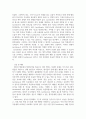 약리학 ) 산화마그네슘(Magnesium Oxide 7페이지