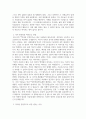 역사와 인간 ) 영화. 덕혜옹주 - 1. 영화요약 2. 연결 3. 영화가 향후 연구에 어떤 영감을 줄 수 있을까 4. 학생들이 발표를 듣고 토 3페이지