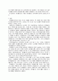 재무관리 ) 포트폴리오와 포트폴리오 선택이론에 대해 기술하시오 3페이지