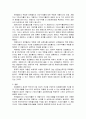 재무관리 ) 포트폴리오와 포트폴리오 선택이론에 대해 기술하시오 4페이지