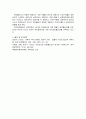 재무관리 ) 포트폴리오와 포트폴리오 선택이론에 대해 기술하시오 5페이지