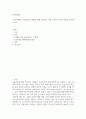 정치와경제 ) 우리나라에서 포퓰리즘의 폐해에 대해 지적하고 이를 극복하기 위한 방안을 논의해 보시오 2페이지