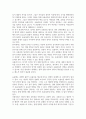 정치와경제 ) 우리나라에서 포퓰리즘의 폐해에 대해 지적하고 이를 극복하기 위한 방안을 논의해 보시오 4페이지