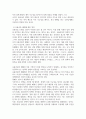 정치와경제 ) 우리나라에서 포퓰리즘의 폐해에 대해 지적하고 이를 극복하기 위한 방안을 논의해 보시오 5페이지