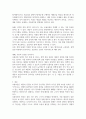 정치와경제 ) 우리나라에서 포퓰리즘의 폐해에 대해 지적하고 이를 극복하기 위한 방안을 논의해 보시오 6페이지