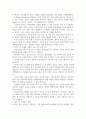 물리치료학 ) FITT-VP + PICO 를 이용하여 CASE STUDY- 특정인물을 정해서 케이스스터디 형식 3페이지