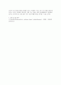 물리치료학 ) FITT-VP + PICO 를 이용하여 CASE STUDY- 특정인물을 정해서 케이스스터디 형식 4페이지