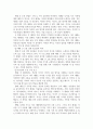 비영리기관특론 ) 제4차 건강가정기본계획(2011-2025)의 세부 과제를 요약하여 제시한 후, 세부과제 중 학생 자신이 가장 관심이 있는 세부과제 영역을 한가지 선정하고, 학생이 선정한 세부과제 영역에 해당 6페이지
