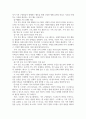 비영리기관특론 ) 제4차 건강가정기본계획(2011-2025)의 세부 과제를 요약하여 제시한 후, 세부과제 중 학생 자신이 가장 관심이 있는 세부과제 영역을 한가지 선정하고, 학생이 선정한 세부과제 영역에 해당 8페이지