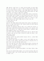 사회학개론 ) 사회학에서의 사회조사 방법 7가지 유형에 대해 설명하고 유형별로 장점과 단점에 대해 비교 4페이지