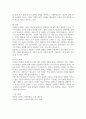 사회학개론 ) 사회학에서의 사회조사 방법 7가지 유형에 대해 설명하고 유형별로 장점과 단점에 대해 비교 6페이지