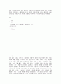 상담윤리요강은 다른 전문직과 마찬가지로 상담자가 지켜야 하는 윤리적인 책임과 의무입니다 2페이지