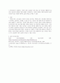 암호프로토콜 ) 암호프로토콜이 보장하는 3가지 기능을 상세히 설명 4페이지