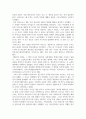 이창곤 지음. 2015. 복지국가를 만든 사람들. 인간과복지.  1. 주요 내용 정리 2. 우리나라 복지제도를 발전시키는 데 참고할 수 있는 주요한 아이디어를 찾아서 제시 4페이지