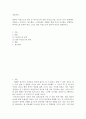 정보처리 ) 컴퓨터 악성코드의 종류 중 바이러스와 일반 악성코드(웜, 트로이 목마, 랜섬웨어, 파일리스 악성코드, 애드웨어, 스파이웨어, 결합된 형태 등)의 차이점을 설명하고, 바이러스의 종류와 특징 그리고 일반 악성코드 2페이지
