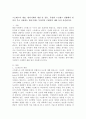 스트레스의 개념, 방어기제의 개념 및 종류, 특정한 스트레스 상황에서 본인이 주로 사용하는 방어기제는 무엇인지 구체적인 예를 들어 서술하시오. 2페이지