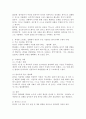 스트레스의 개념, 방어기제의 개념 및 종류, 특정한 스트레스 상황에서 본인이 주로 사용하는 방어기제는 무엇인지 구체적인 예를 들어 서술하시오. 4페이지