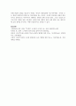 [도서관정보센터경영론] 집단의사결정의 특징에 관하여 설명하고 도서관에서 브레인스토밍과 델파이법의 적용에 관해 기술해보세요 7페이지
