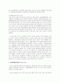 [소방전기시설론] 자동화재탐지설비의 수신기 종류와 기능, 특징을 설명하고 특히 P형 수신기와 R형 수신기의 차이점을 비교 서술하시오 4페이지