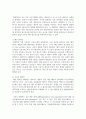 [건축소방] 건축물의 화재를 방어할 수 있는 구조를 서술하세요 3페이지