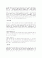 [건축소방] 건축물의 화재를 방어할 수 있는 구조를 서술하세요 5페이지