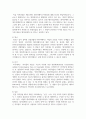 [데이터베이스론] 데이터베이스의 개념과 특징, 분류에 대하여 서술하시오 4페이지