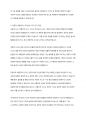합리적 정서행동치료(REBT)에 대해 설명하고, 자신이 평소 가지고 있는 합리적 신념을 ABC모델을 통해 제시하고 자신의 자동적, 비합리적, 역기능적 사고를 인지하는 과정을 통해 합리적 사고와 반응이 무엇인지 사례를 중심으로 6페이지