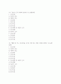 [가스교환장애 간호진단] 가스교환장애 간호진단 간호과정 케이스 (가스교환장애 간호진단7개,간호과정7개) 3페이지