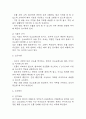 [가스교환장애 간호진단] 가스교환장애 간호진단 간호과정 케이스 (가스교환장애 간호진단7개,간호과정7개) 20페이지