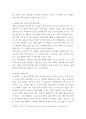 [ 대부분의 유럽복지국가의 육아휴직(또는 부모휴가) 은 1년을 전후로 기간이 제한되어 있으며 한국 역시 1년의 기간을 가지고 있다 4페이지