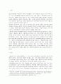 [ 사례관리 대상자 중 성인지적장애 여성은 반복적으로 가출하여 불특정사람과 성관계를 통해 임신과 낙태가 반복적으로 이루어지고 있어 보호자는 불임수술을 하려하고 지적장애인여성은 이를 거부하고 있다 2페이지