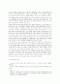 [ 사례관리 대상자 중 성인지적장애 여성은 반복적으로 가출하여 불특정사람과 성관계를 통해 임신과 낙태가 반복적으로 이루어지고 있어 보호자는 불임수술을 하려하고 지적장애인여성은 이를 거부하고 있다 4페이지