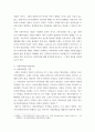[ 사회복지법의 기원에 관한 내용을 정리하고, 영국, 독일, 미국 등 사회복지법 생성 배경 및 발달과정을 제시하시오 3페이지