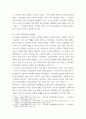 [ 사회복지법의 기원에 관한 내용을 정리하고, 영국, 독일, 미국 등 사회복지법 생성 배경 및 발달과정을 제시하시오 4페이지
