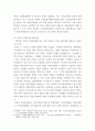 [ 사회복지법의 기원에 관한 내용을 정리하고, 영국, 독일, 미국 등 사회복지법 생성 배경 및 발달과정을 제시하시오 5페이지