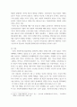 [ 사회복지법의 기원에 관한 내용을 정리하고, 영국, 독일, 미국 등 사회복지법 생성 배경 및 발달과정을 제시하시오 6페이지